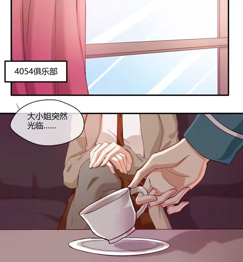 第18话13