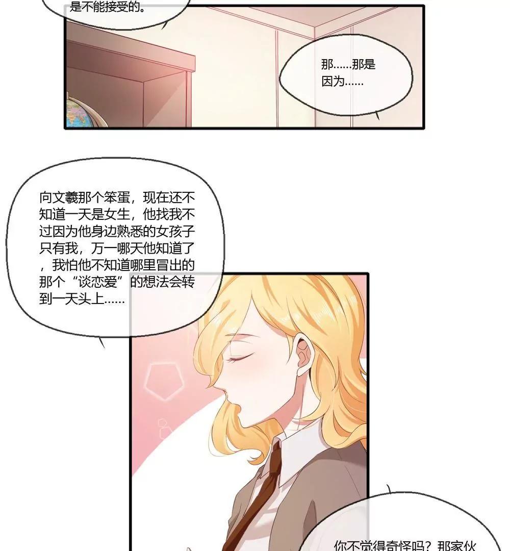 第18话17