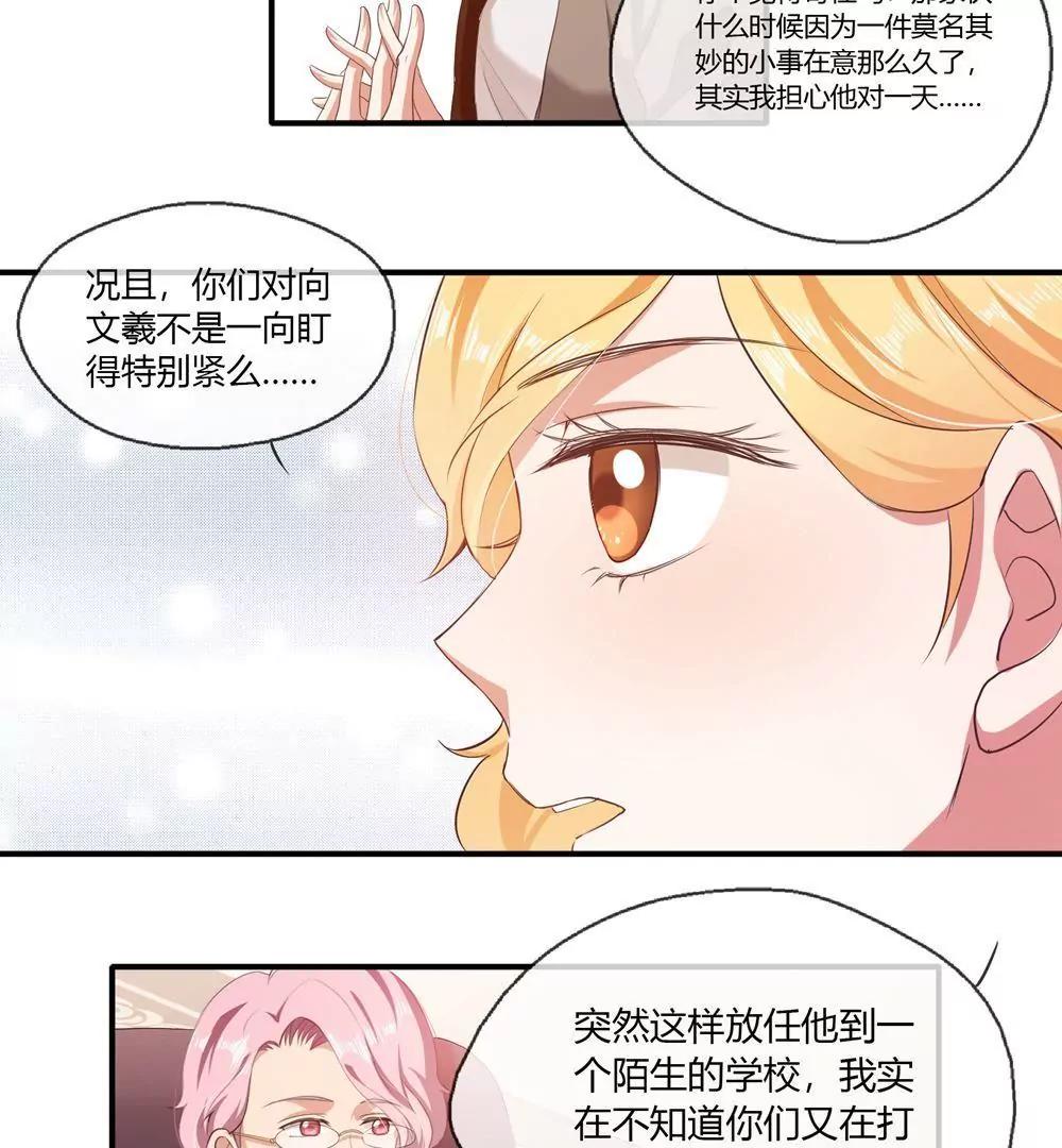 第18话18