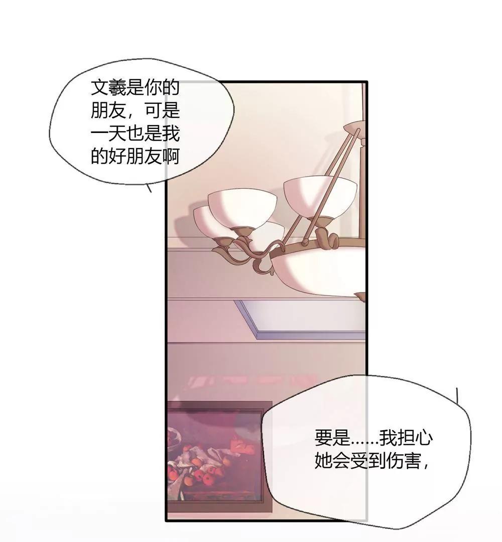 第18话20