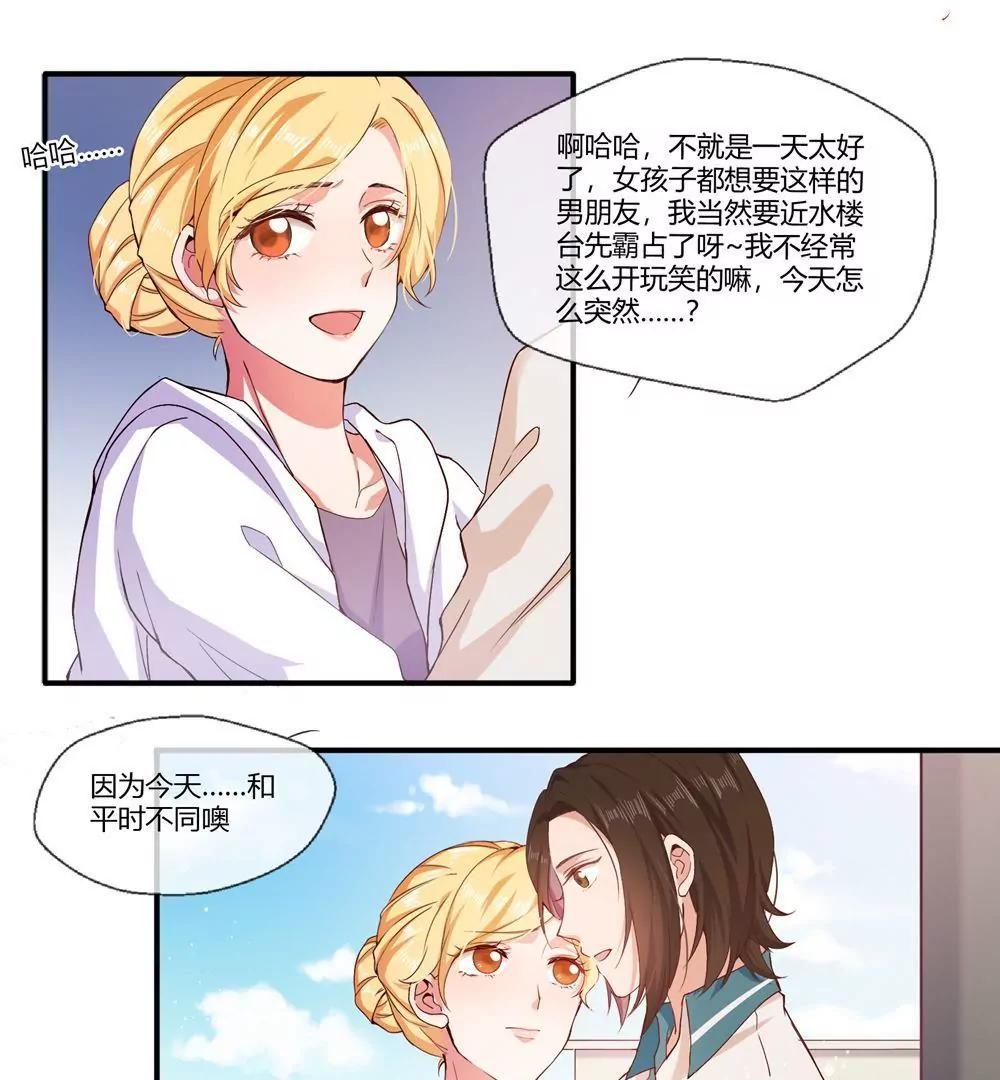 第18话8