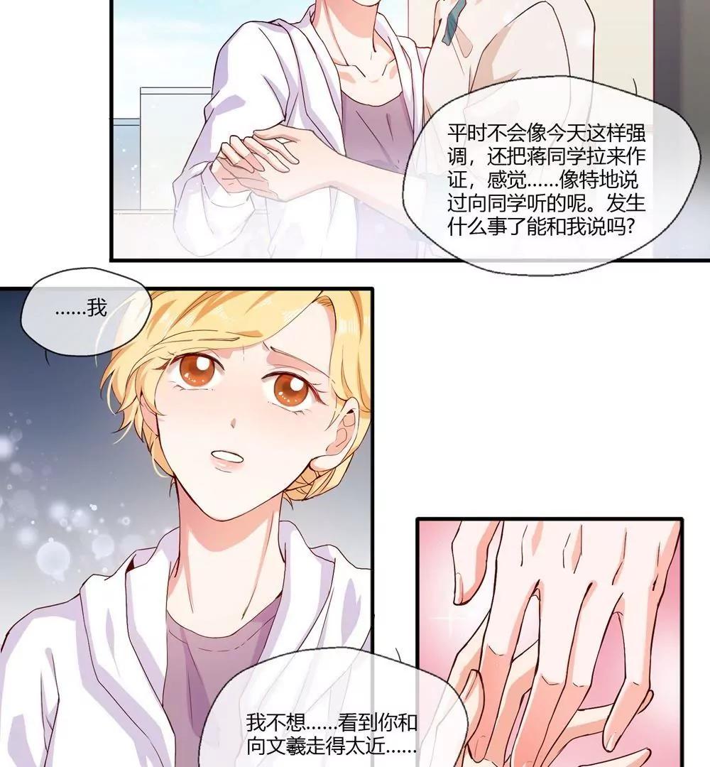 第18话9