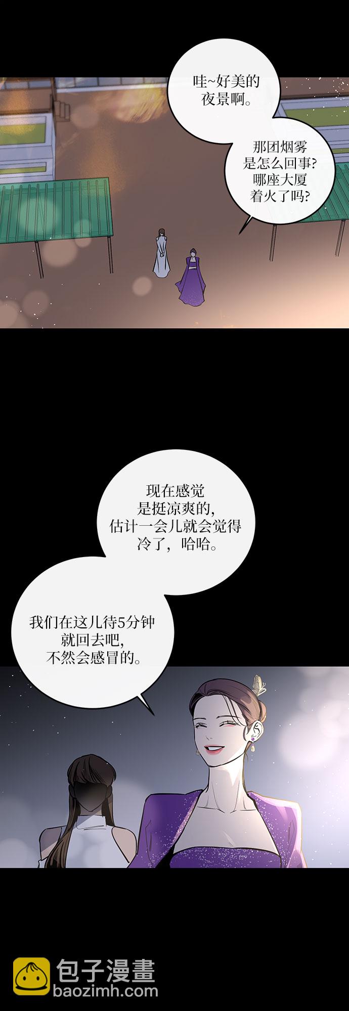 第2话21