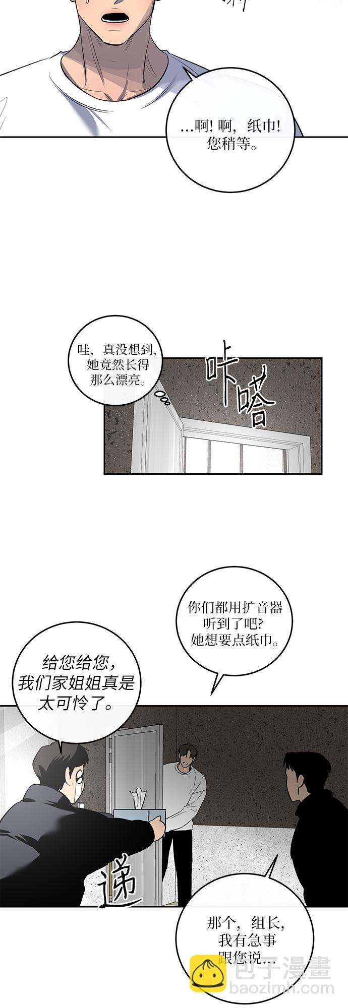 第2话38