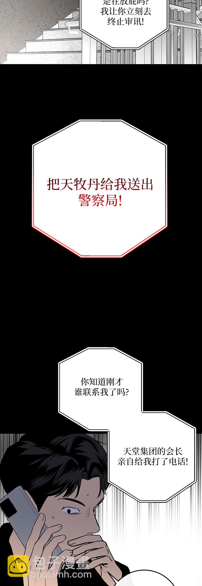 第2话47