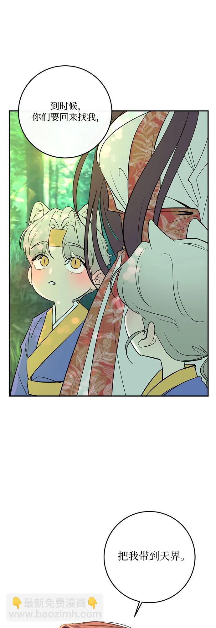 第13话12