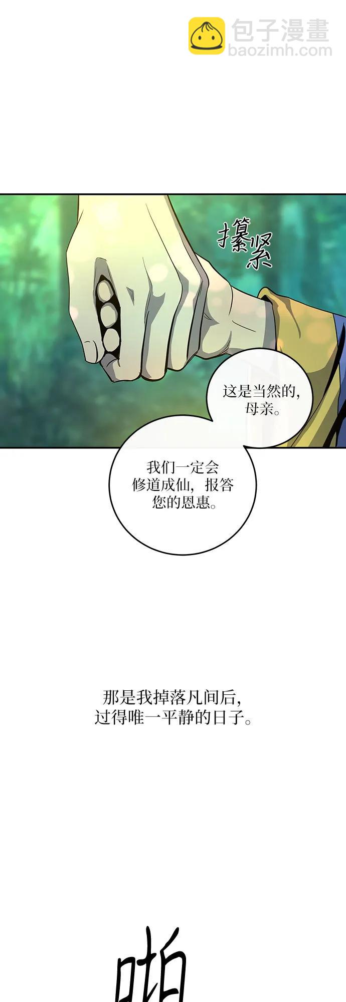 第13话14