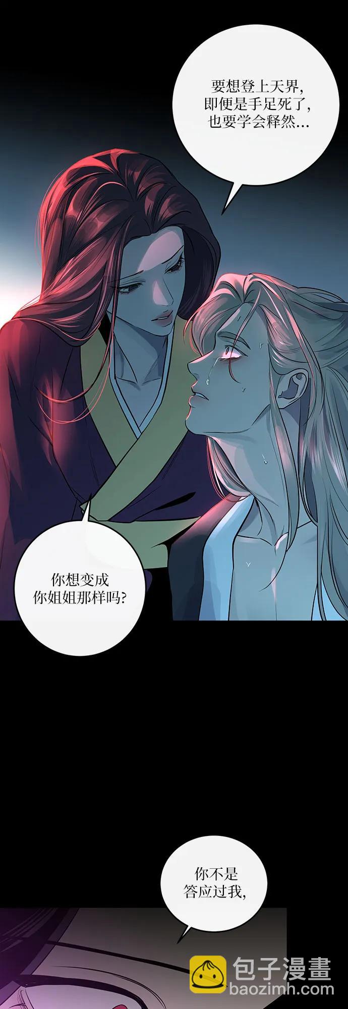 第13话20
