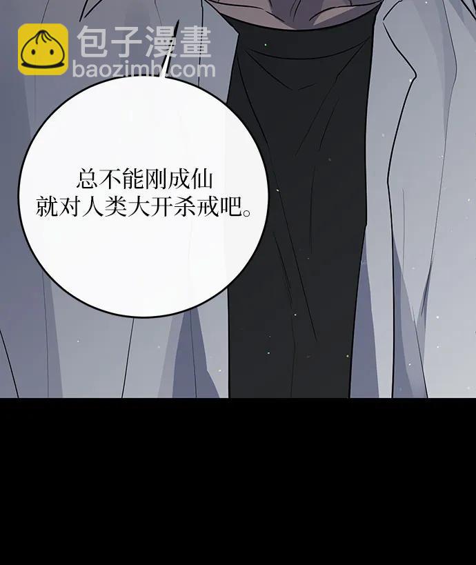 第13话25