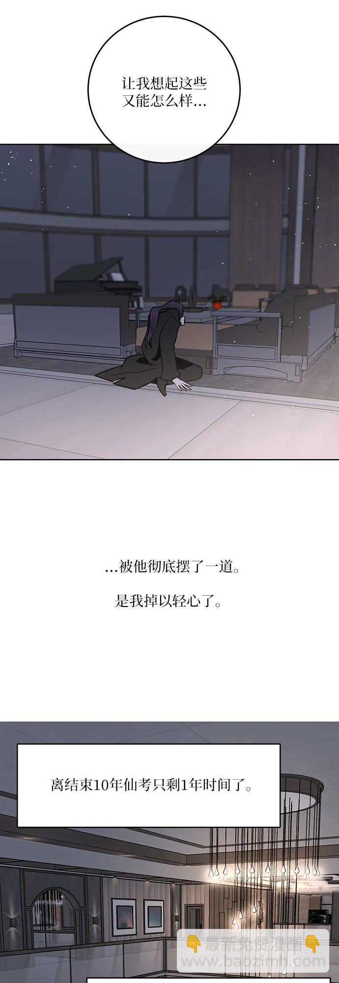 第13话27