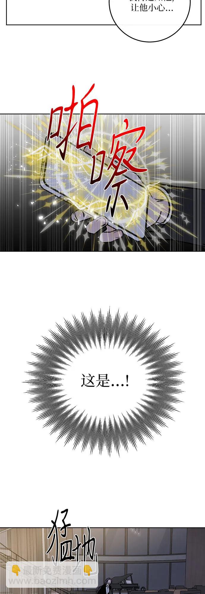 第13话29
