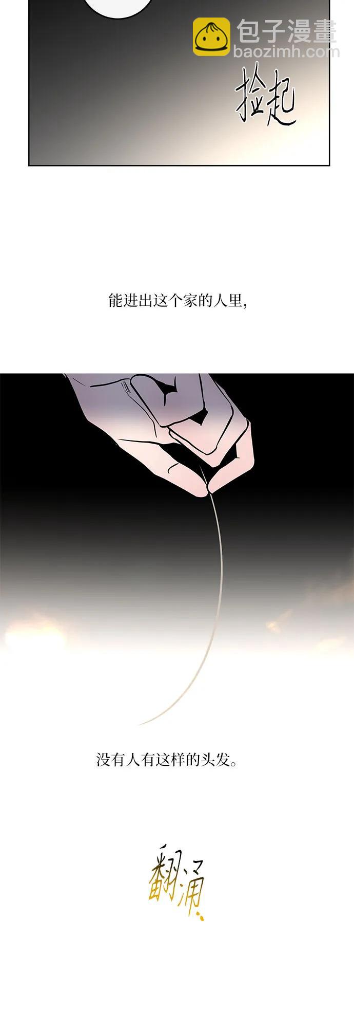 第13话3