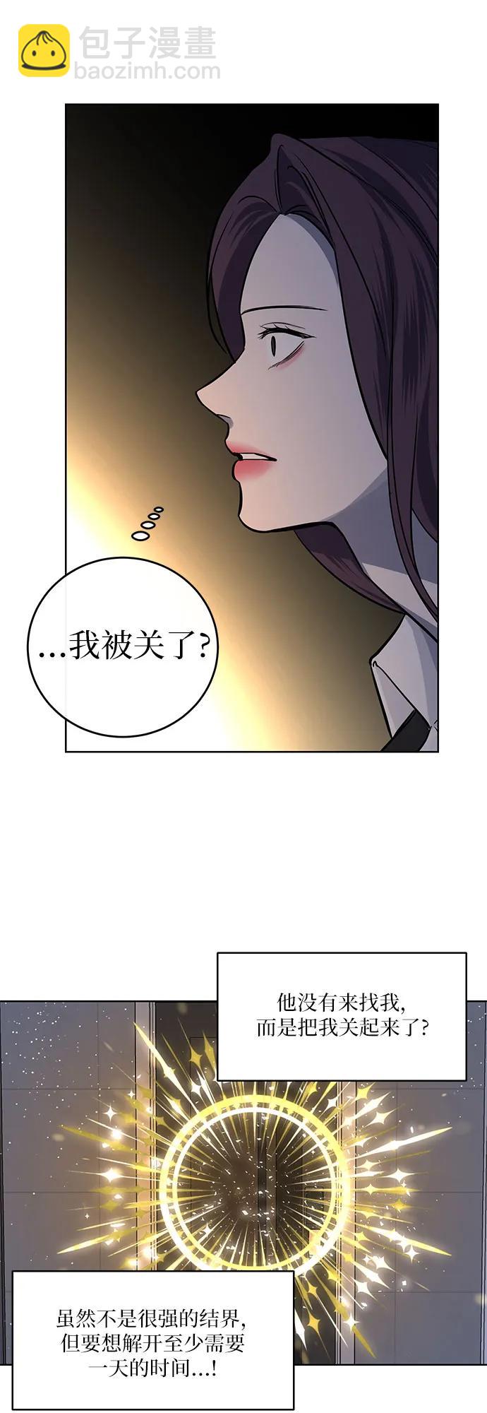 第13话32
