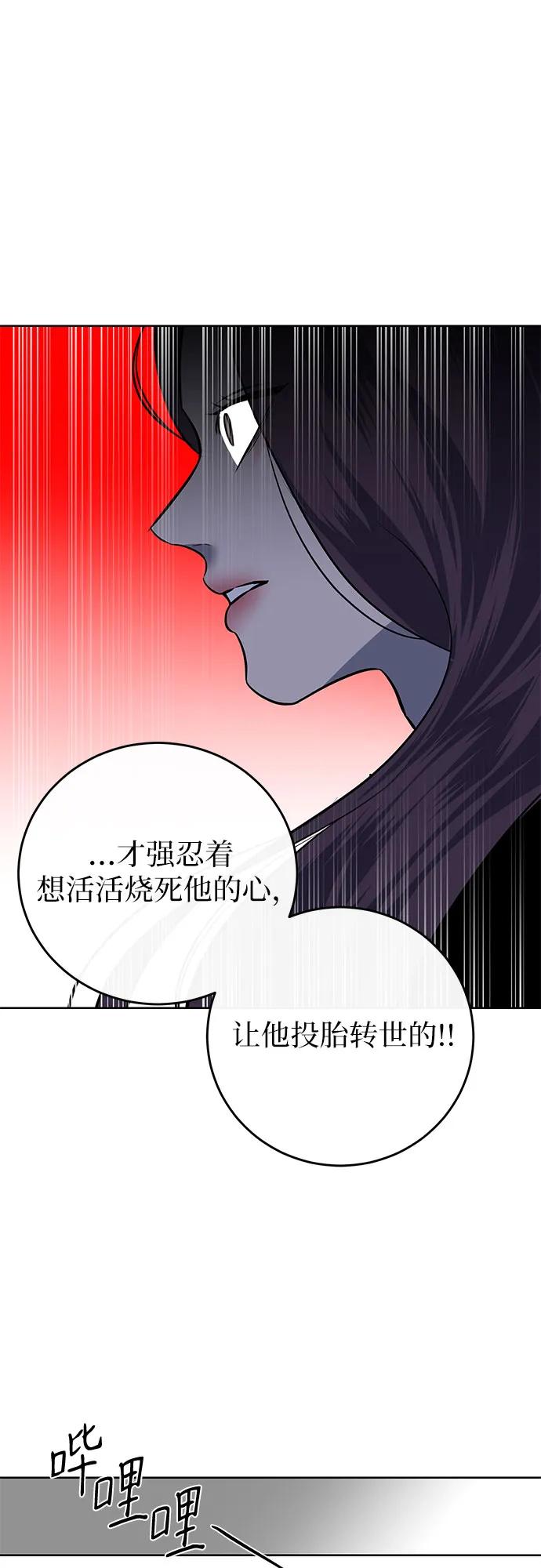 第13话34