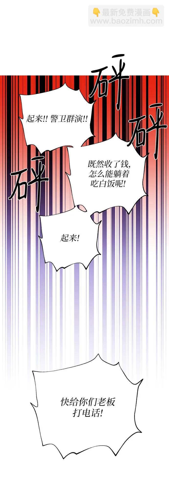 第13话37