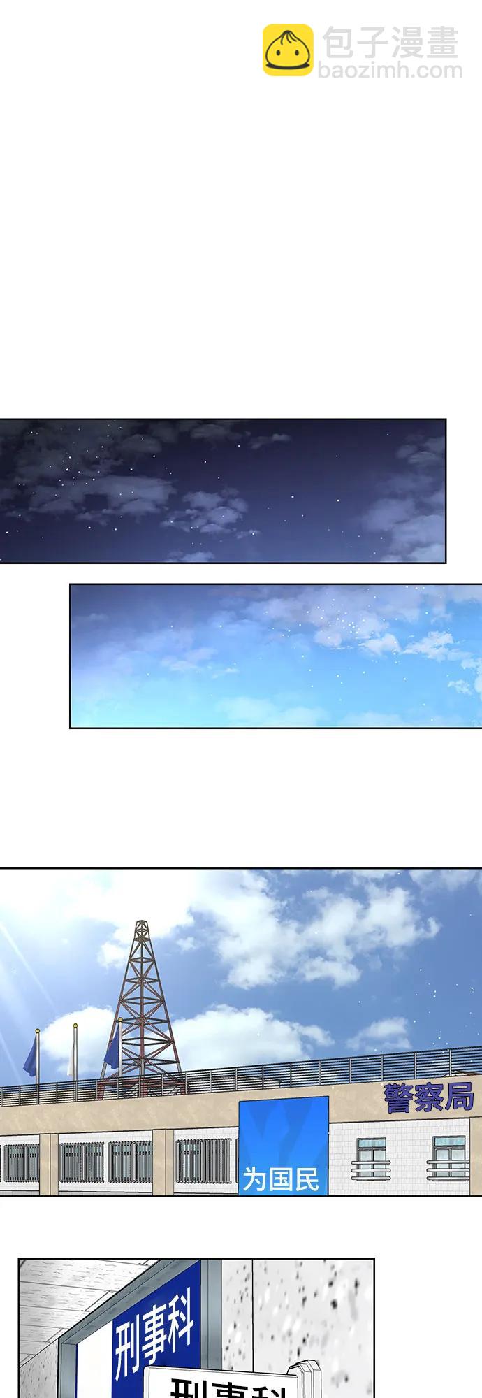 第13话38