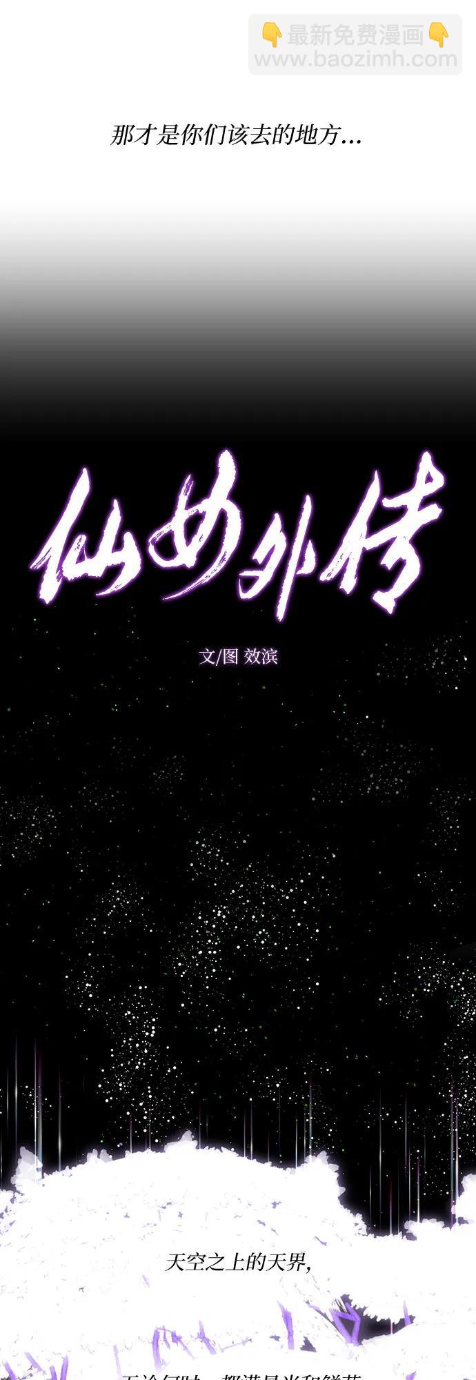 第13话7