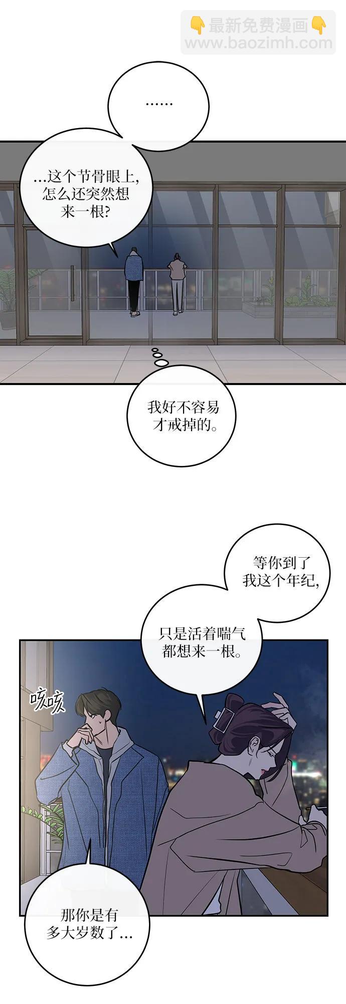 第15话11