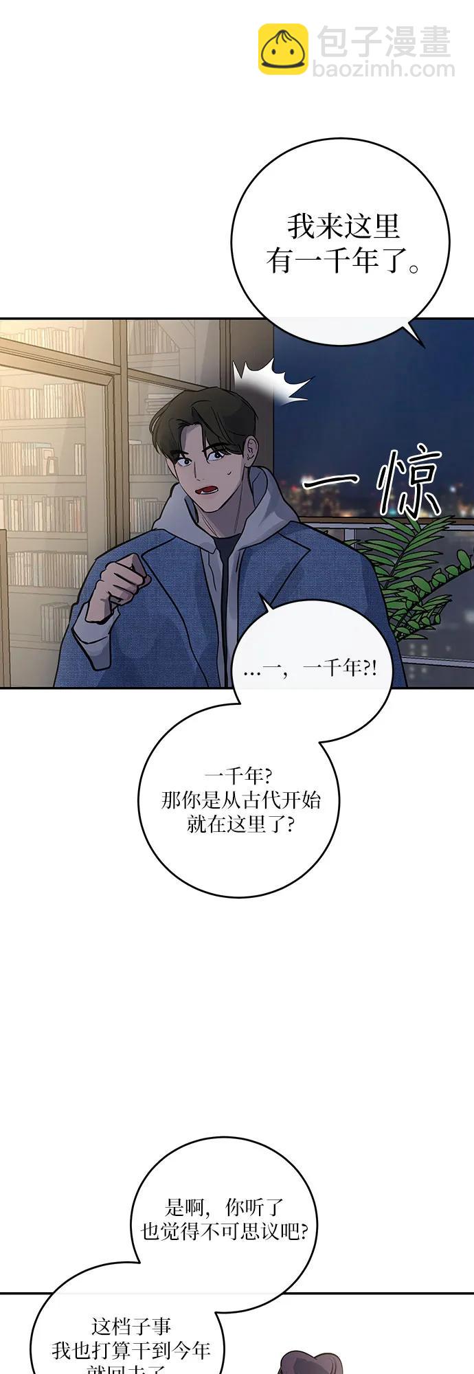 第15话12