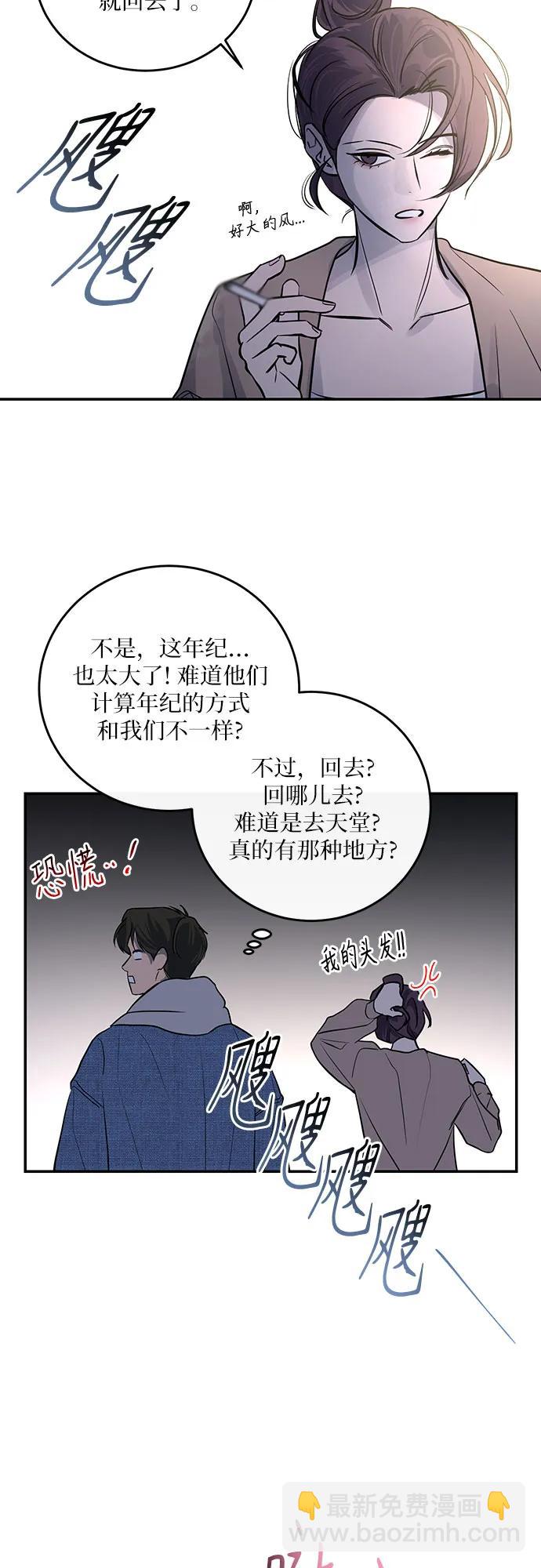 第15话13