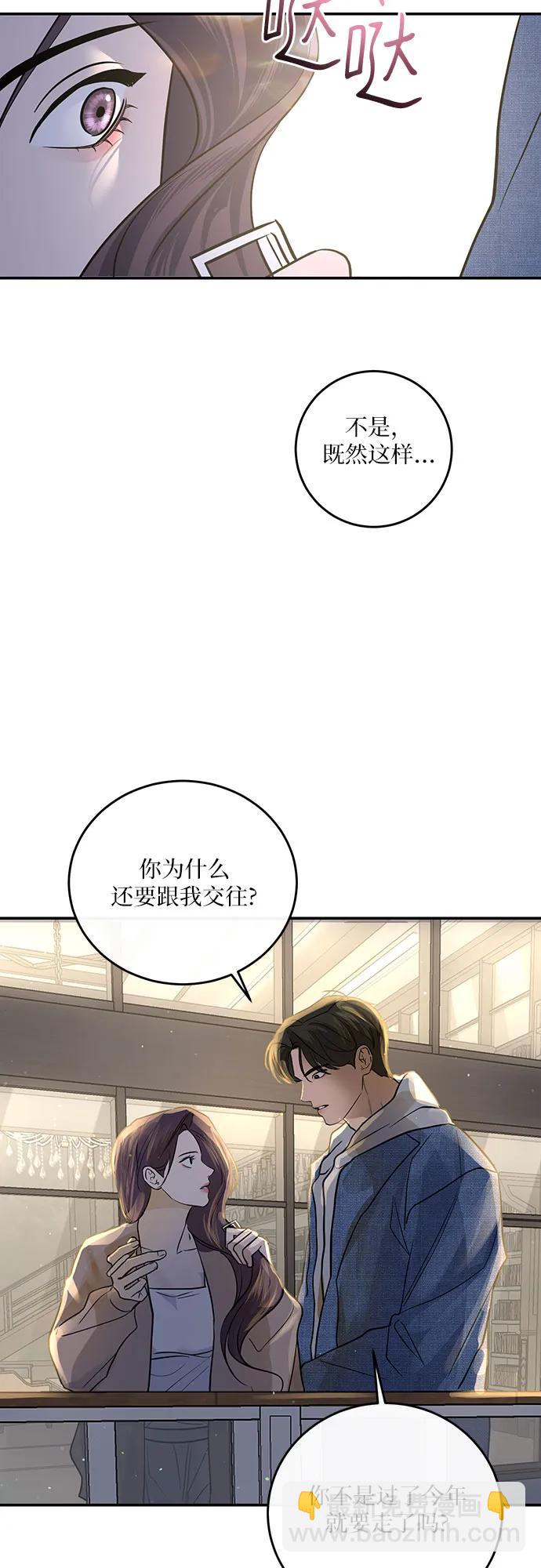 第15话14