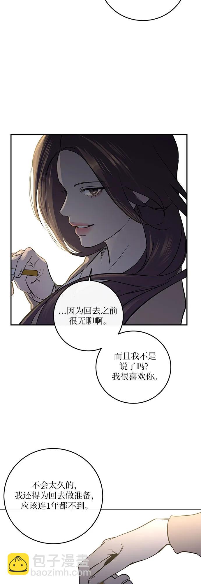 第15话15