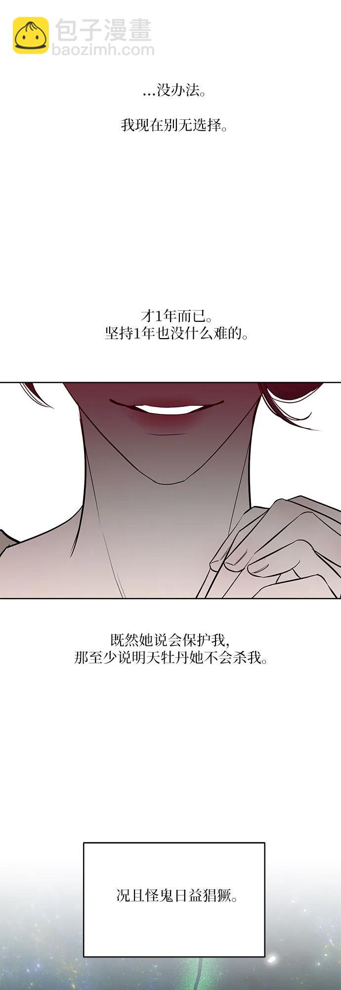 第15话21