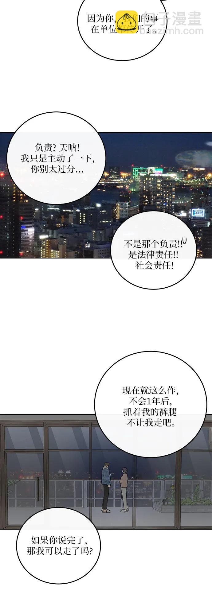 第15话25
