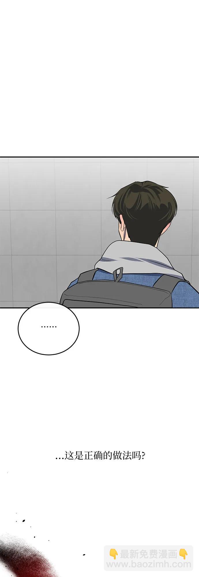 第15话29