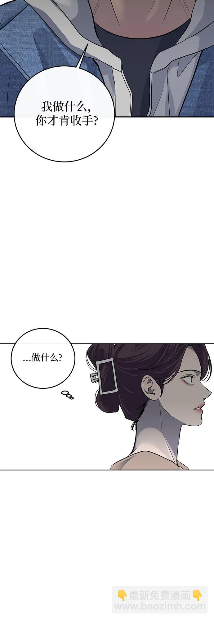 第15话3