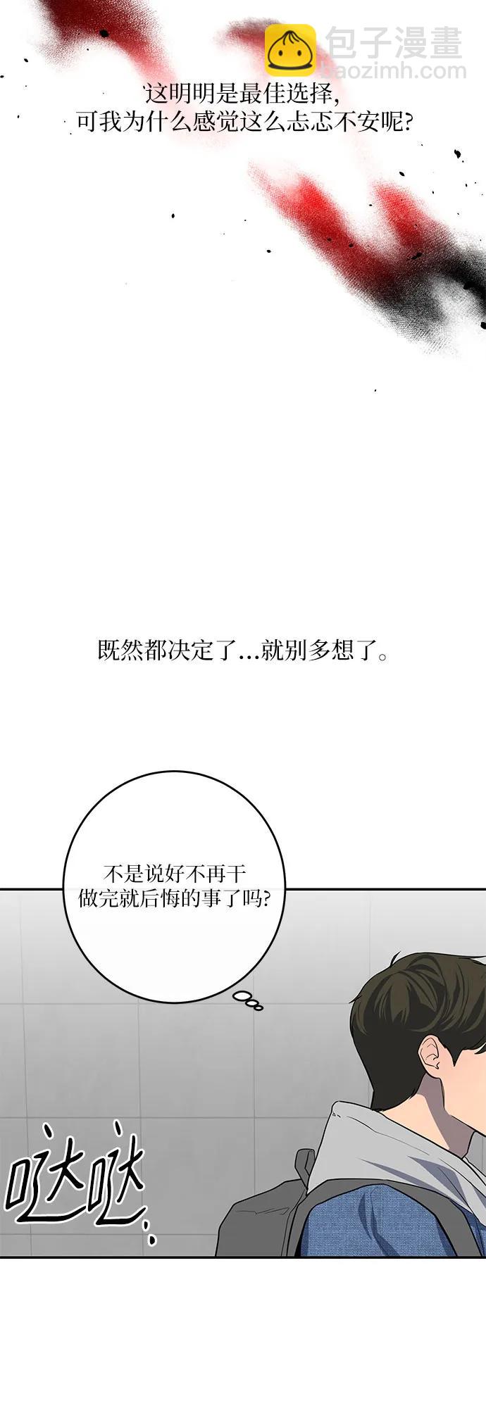 第15话30