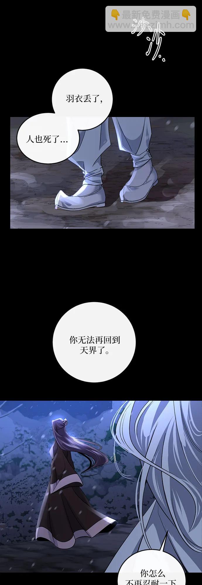 第15话37