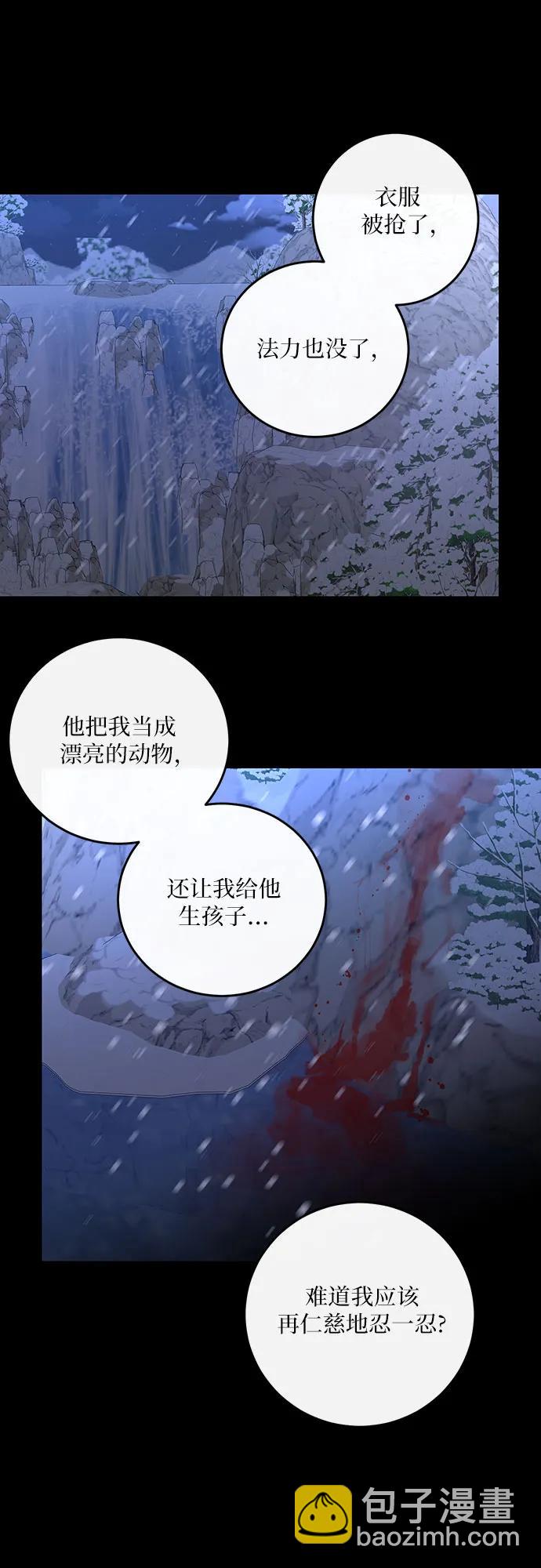 第15话39