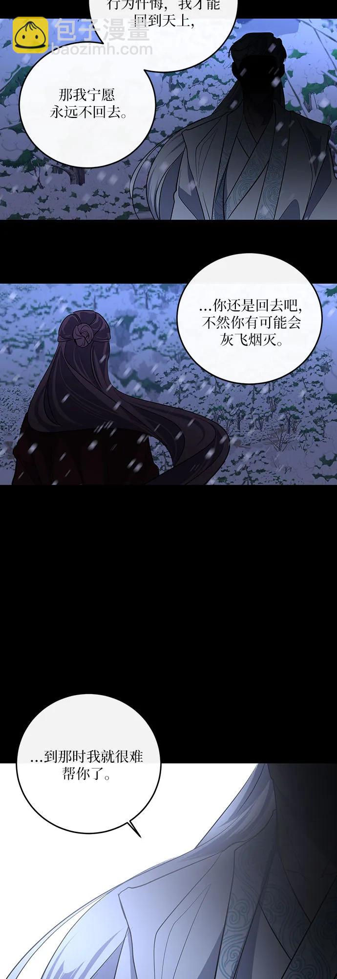 第15话41