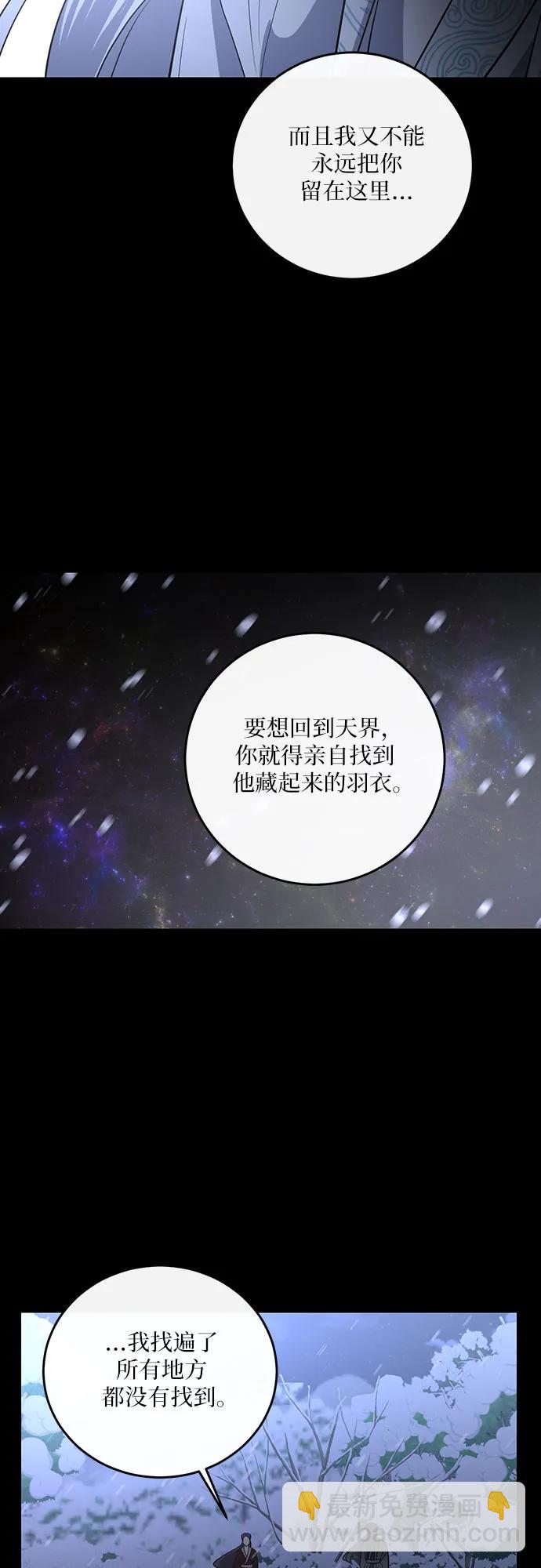 第15话42