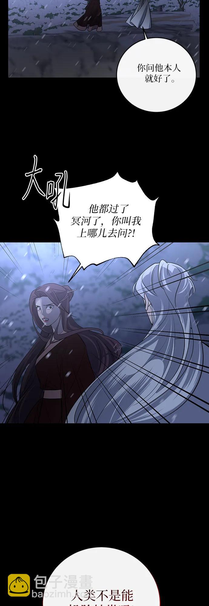第15话43