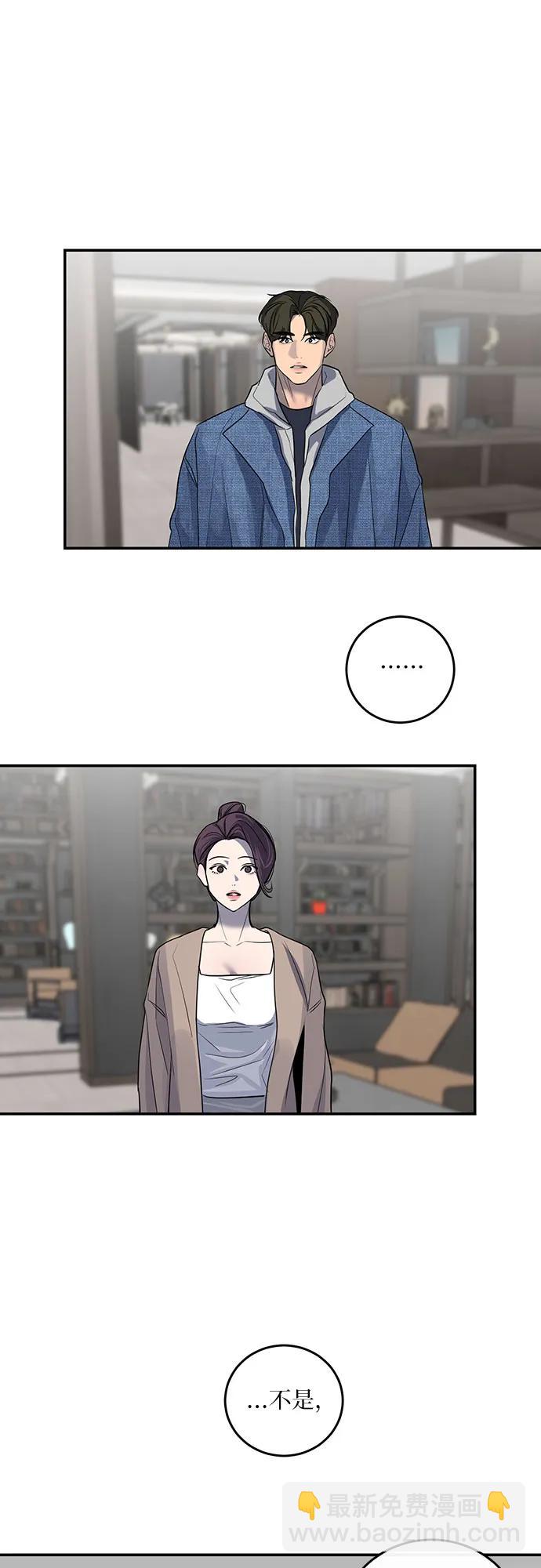 第15话6