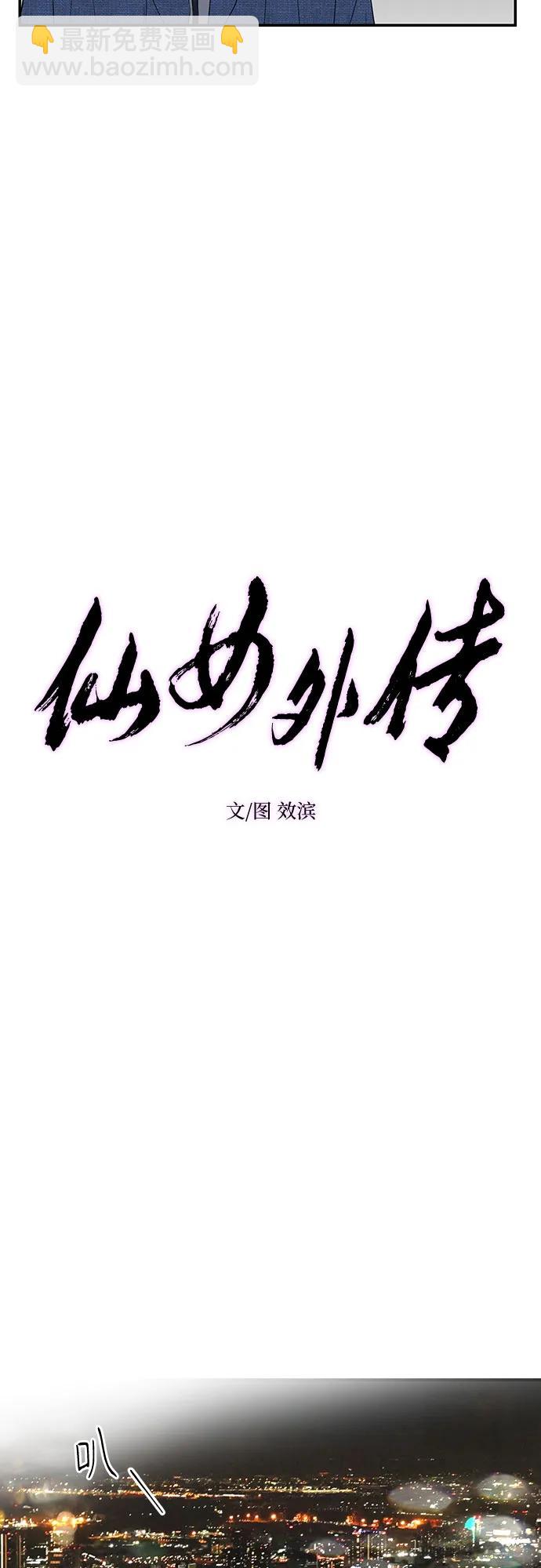 第15话9