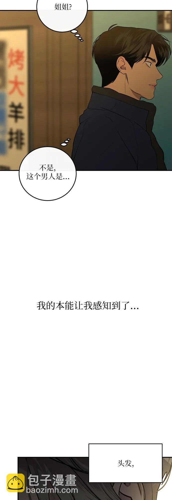 第22话4