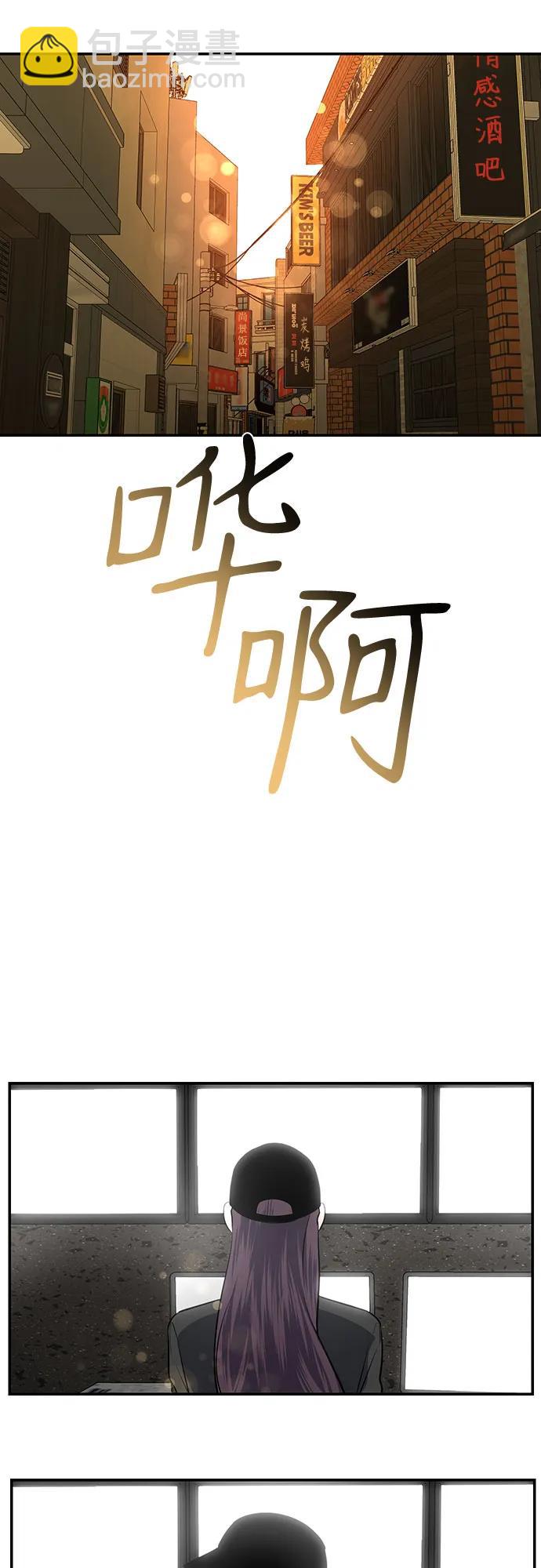第22话46