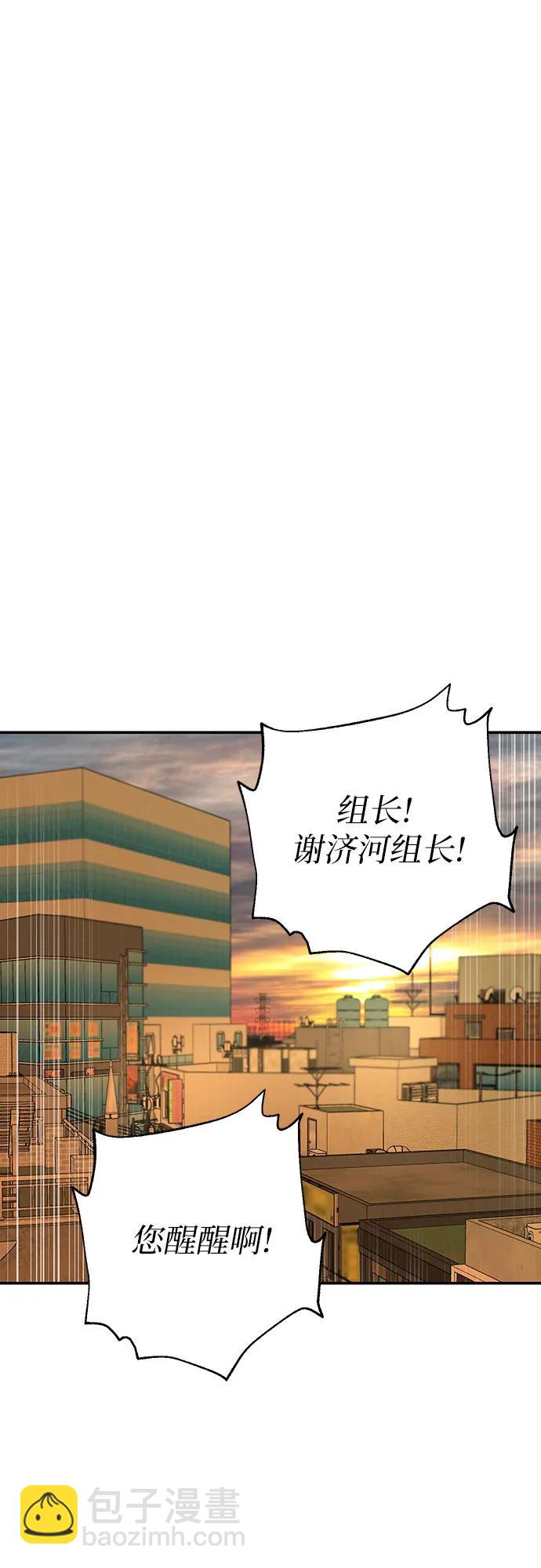 第22话48