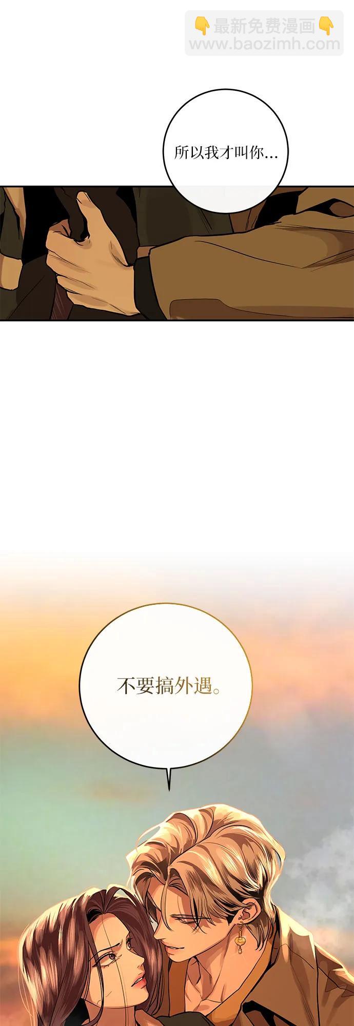 第22话61