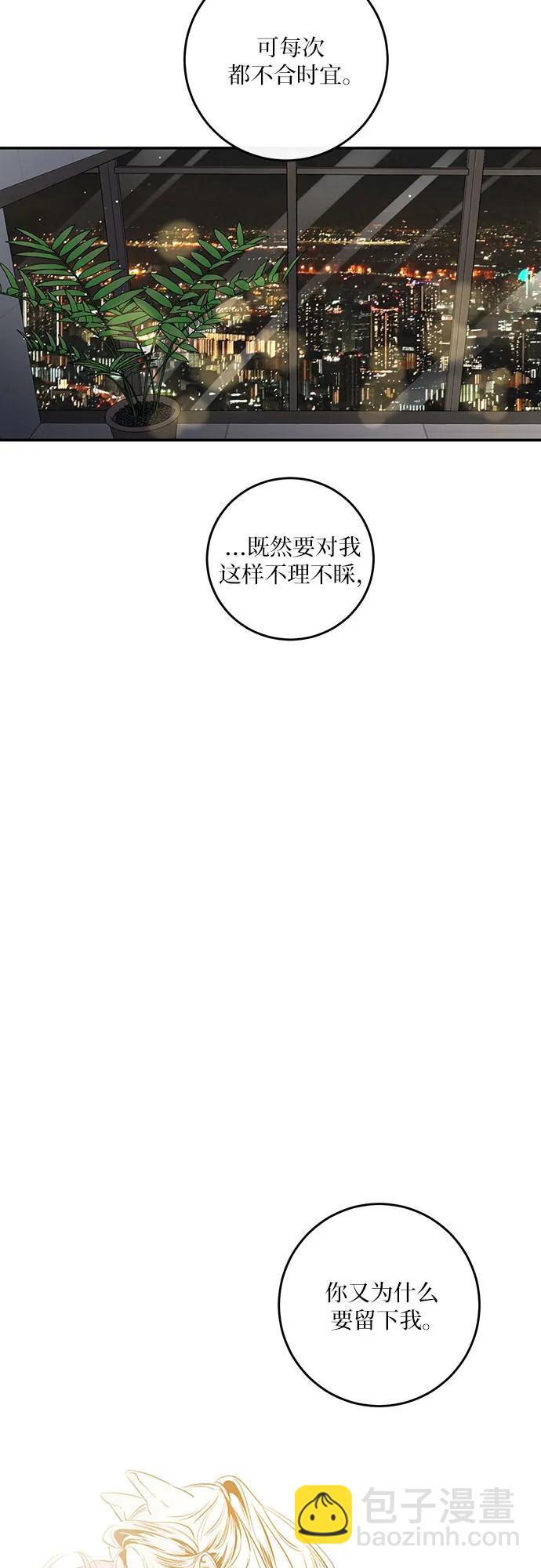 第25话17