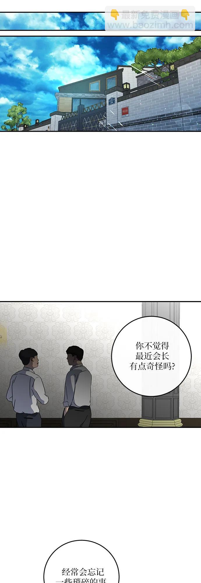 第25话19