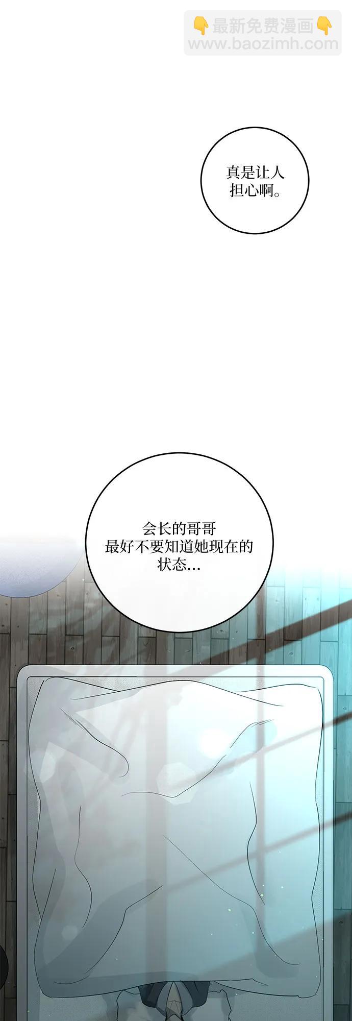 第25话21