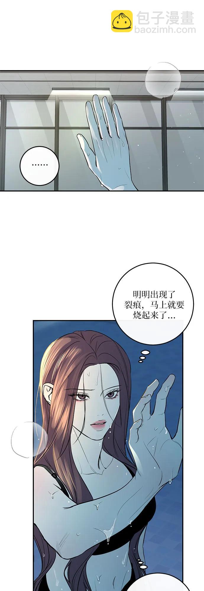 第25话34
