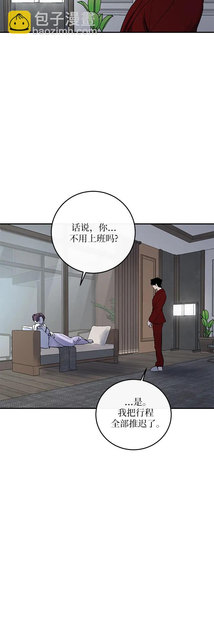 第25话38