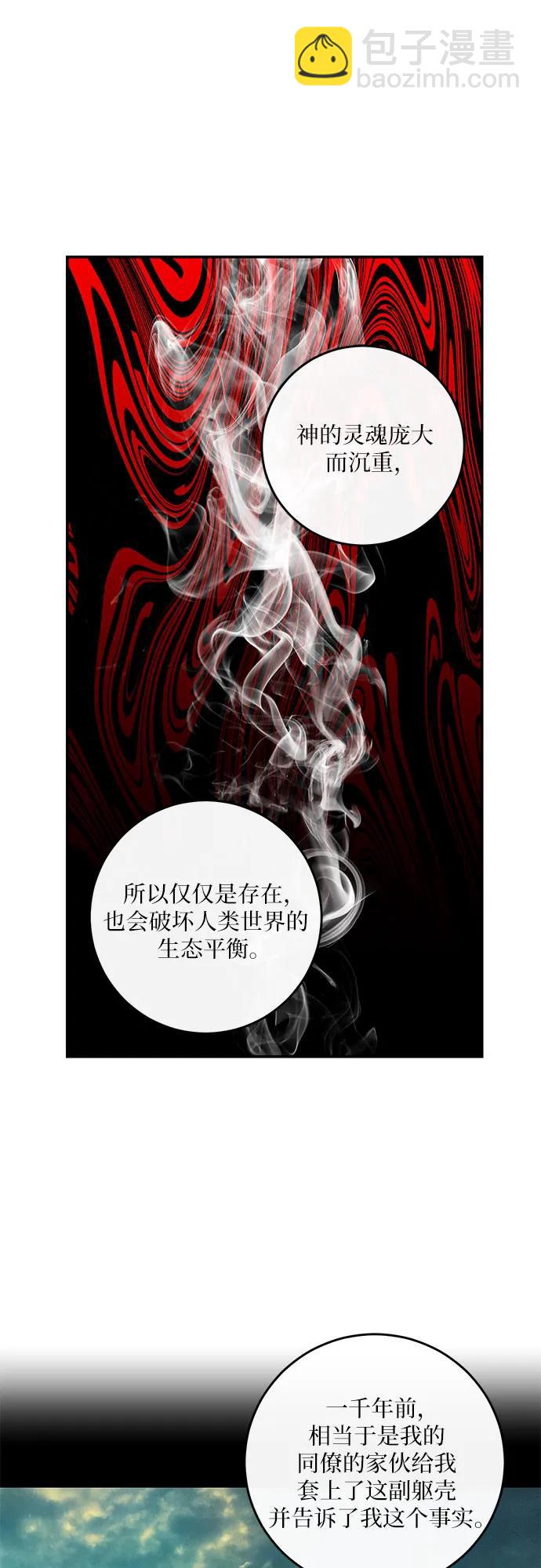 第25话41