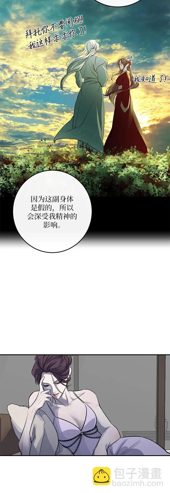 第25话42
