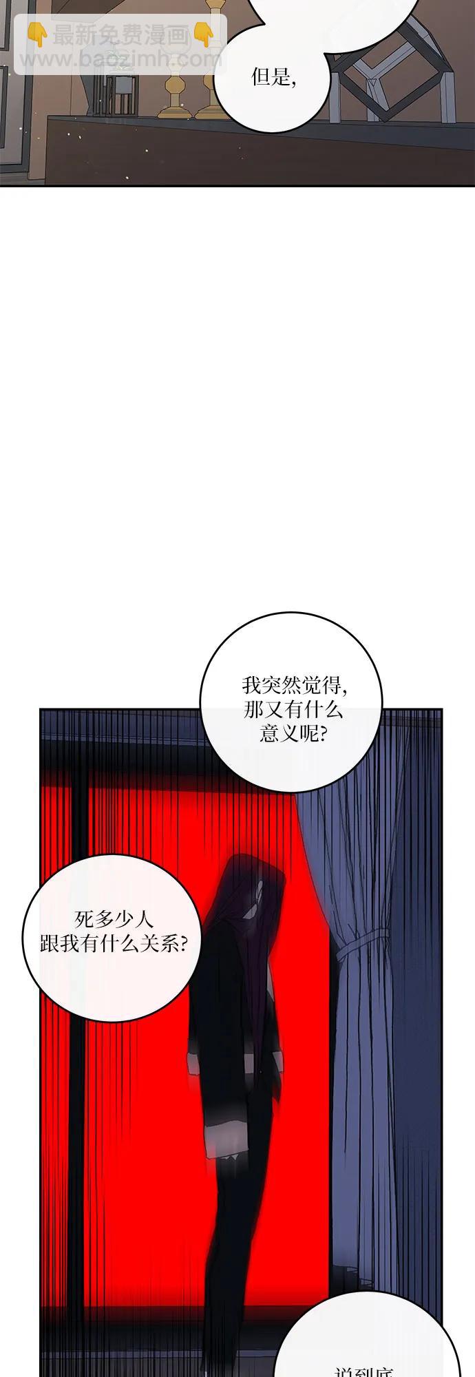 第25话44